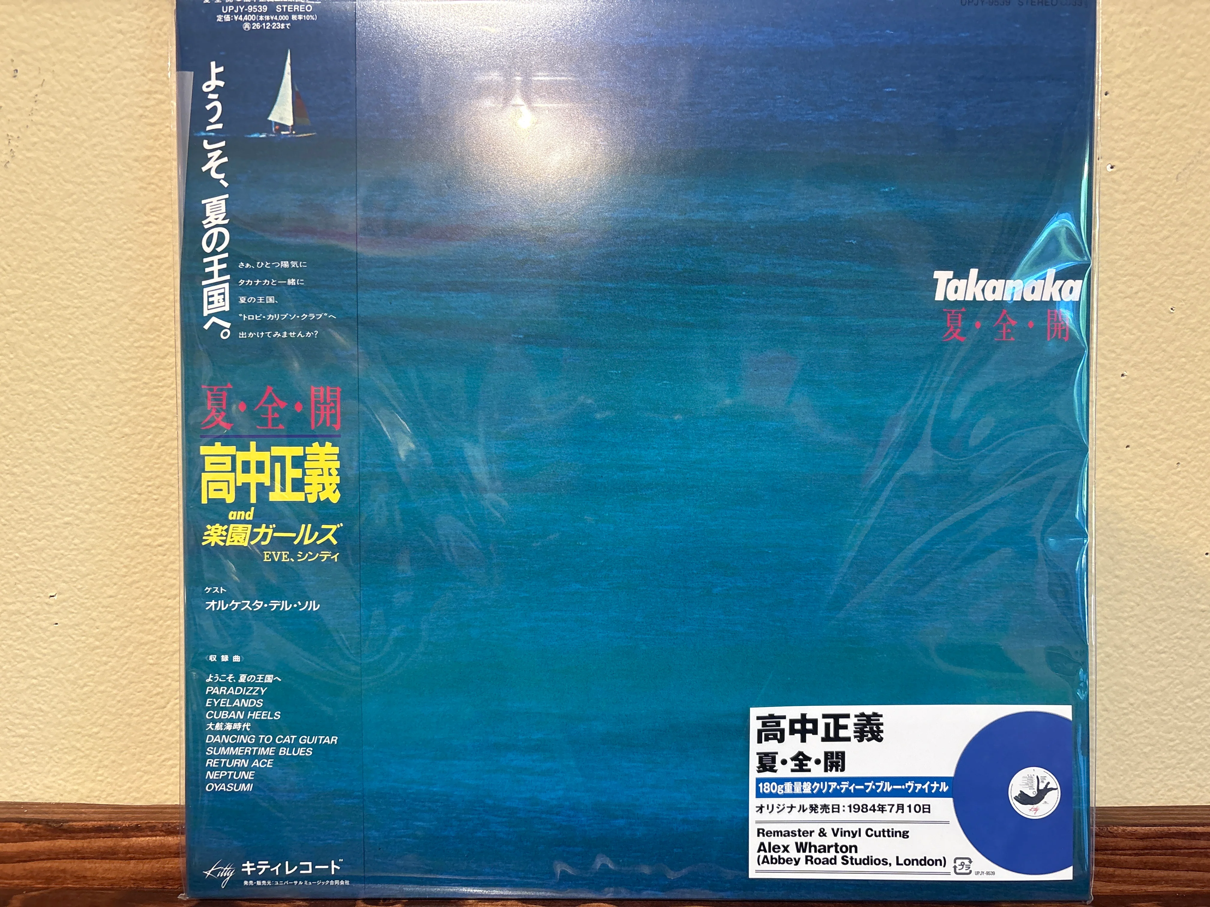 Jazz - New